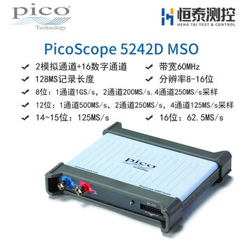 Socpe5242dmso5243dmso5244dmso portable oscilloscope with adjustable resolution picoscope5242dmso
