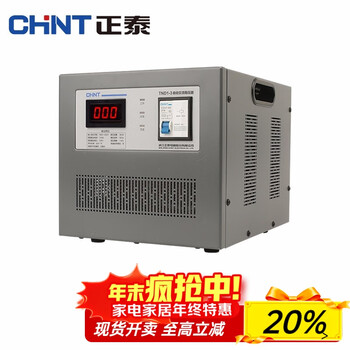 Chint (chnt) voltage regulator tnd1-3kw single-phase automatic ac voltage stabilizer 3000w household air conditioning computer power supply voltage regulator
