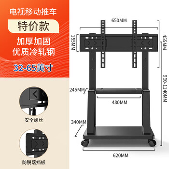 Xinbulang tv stand floor-standing movable xiaomi ea75-inch tcl sharp sony huawei universal wheeled cart 32-65 inches_high
