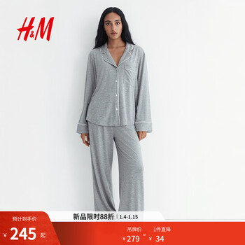 H&m 2026 spring new women's viscose blended pajamas set 0998802 mixed light gray 038 s 160/88(s)