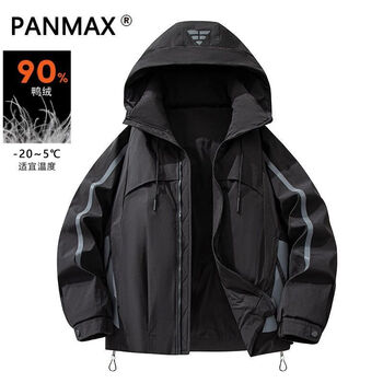 Panmax hooded jacket american down jacket winter new fashion warm thickened men's down jacket jacket dark gray 3xl recommended 170-190 catties