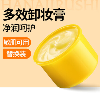 Huayin purifying multi-effect makeup remover balm 100ml (refill) eye and lip makeup remover gentle cleansing and emulsifying new year