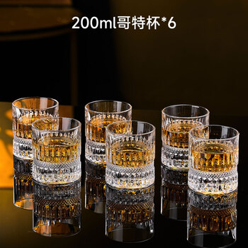 Yusenyi light luxury whiskey glass set home thickened edo kiriko wine glass glass spirit cup beer cup gothic cup 200ml (set of 6)