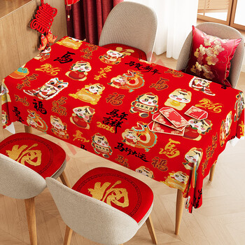 Clcey new year's red tablecloth, year of the horse, happy new year and prosperity, red chinese dining table and coffee table cover decoration, auspicious year of the horse, 270*300/suitable for desktops around 200*230