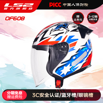Ls2 summer motorcycle half helmet large size men's and women's commuting electric vehicle helmet pedal three-quarter helmet of608 special white-undersea secret xl (57-58 head circumference recommended)