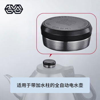 Jie yun mao jigu quick boiling kettle accessories sliding lid fully automatic magnetic suction lid top add kettle lid kettle accessories 1ml sliding lid