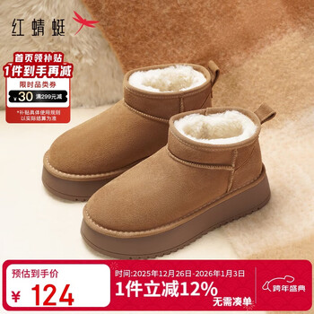 Red dragonfly snow boots 25 autumn and winter thick sole increased velvet versatile cotton shoes warm short boots women's boots wtc45787 camel 36