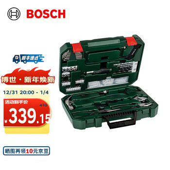 Bosch (bosch) household multi-functional hand tool set hardware tool box 111-piece set plastic box hardcover