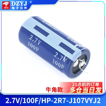 Dzyj farad capacitor 2.7v 1f 3.3f 10f 30f 100f r type double layer/capacitor 2.7v/100f/hp-2r7-j107vyj2