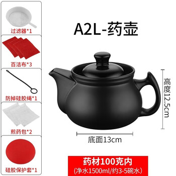 Tuojin germany imported quality decoction pot chinese medicine pot household high temperature resistant gas electric stove ceramic health pot casserole boiling medium a single medicine pot + collection + gift 2l