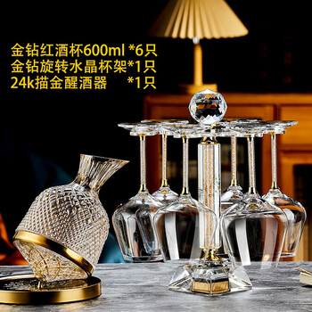Bangbebe high-end red cup household luxury crystal burgundy goblet grape glass set with gold-painted rotating waker 600ml 6 pieces gold diamond*+gold-painted waker+gold diamond rotating cup holder
