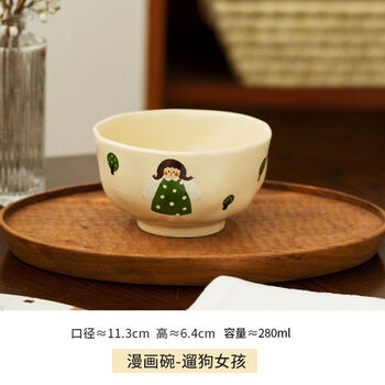 Pick-up cat dishes gift box tableware set new ceramic household cute children's plates chopsticks cup couple food 4 points 5 inch rice bowl - dog walking girl