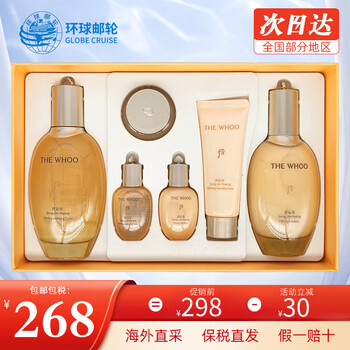 Hou (the history of whoo) set south korea imported gongchenxiang shui yanjin suxiang xueyu ning weather dan water set women's skin care gift box hou gongchenxiang water milk cleansing 6-piece set new edition