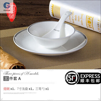 Tuojin platinum pattern hotel tableware set supplies restaurant dishes spoon box three-piece set platinum dark platinum dark pattern-a 3-piece set