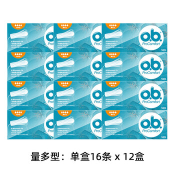 Johnson & johnson ob tampons imported from germany, 192 pieces, large flow, built-in free finger cots, large quantity * 12 boxes (192 pieces), others