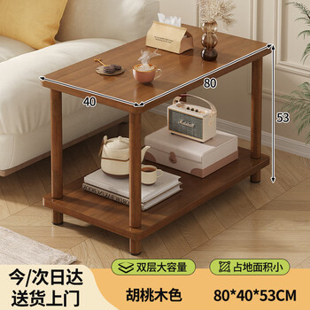 Dream fox sofa, coffee table, small tea table, small table for several people in the living room, rental house, bedside storage rack, simple small square table, double layer dark walnut color 80*40cm