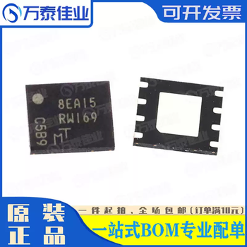 Mt25qu256aba1ew7-0sit smd wdfn-8 flash nor-flash memory chip default