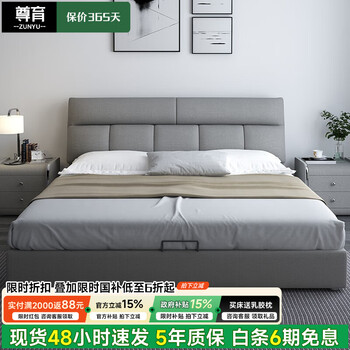 Zunyu bed modern simple cotton linen bed double bed fabric bed floor bed high box storage bed master bedroom queen bed marriage bed 1.8*2m frame structure - 15cm steel wood laminated framework bed+cabinet*2+spine protector coconut palm round mesh spring mattress harder 0 glue