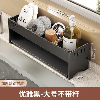 Ermo kitchen rack sink rag sponge drain rack faucet sink dishwashing liquid steel ball storage rack artifact black large size
