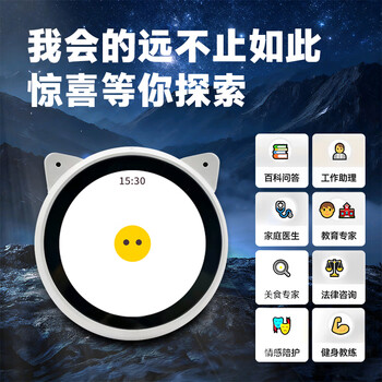 Xiaoai classmates ai robot fifth generation high configuration version bean bag deepseek chat conversation artificial intelligence children companion ai learning machine toy birthday gift xiaoai white 18 core 4 major ai models lifetime warranty