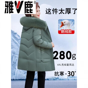 Yalu mama winter goose down jacket women's winter 2026 new middle-aged and elderly high-end western style northeast thickened jacket bean green xl _90-105 jin