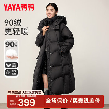 Yaya cloud puff down jacket women's long 2025 winter new thick removable hood warm loose jacket fr black m 160/84a(m)