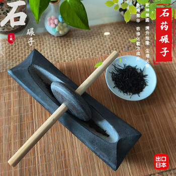 Oein natural bluestone tea grinder, tang dynasty and song dynasty manual grinder, chinese and western medicine grinder, manual grinding medicine mortar, length 15 cm (very small, mainly experienced)