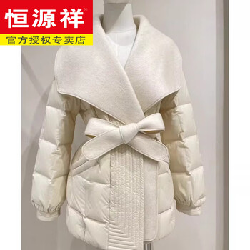 Hengyuanxiang brand wool detachable large lapel goose down down jacket women's mid-length waist high-end 2025 winter new style white new national standard 90 white goose down xl 125-145 catties