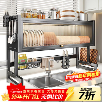 Kitchen story kitchen sink rack dish rack sink drain rack dish plate rack pool storage rack drain basket tall style - black 85 length drain 6-piece set