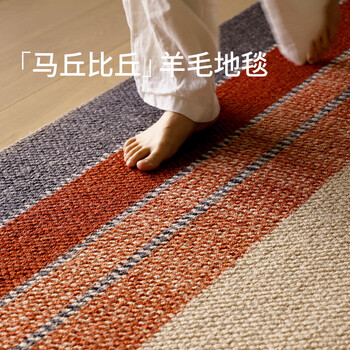 Saipos machu picchu imported wool carpet living room antique style sofa light luxury high-end room bedroom 1.6x2.4m