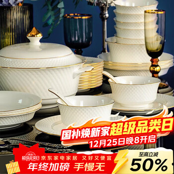 Lowe fuware jingdezhen bone china tableware set pure white underglaze color ceramic bowls and plates housewarming dishes set household complete set underglaze color fanghua shiyu 10-person meal 72-piece set luxury configuration with diamond pot