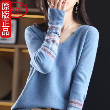 Langsha 2026 new year of the animal new autumn and winter v-neck red sweater women's jacquard warm high-quality bottoming sweater blue 2xl