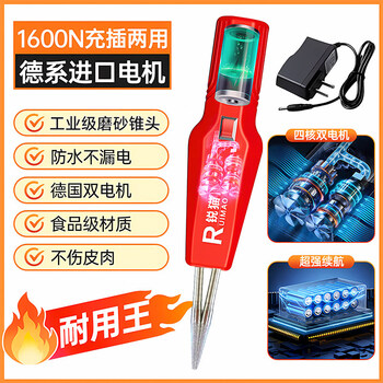 Tuojin imported quality feather plucking artifact from japan, chicken feathers and duck feathers, electric to kill ducks and geese, poultry hair removal machine, hair removal machine, fine fluff, short thick hair, nemesis, rechargeable and plug-in, red, fast hair removal