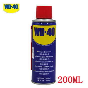 Wd-40 multifunctional anti-rust lubricant wd40 iron-removing metal strong screw and bolt loosening agent spray 200ml 200ml
