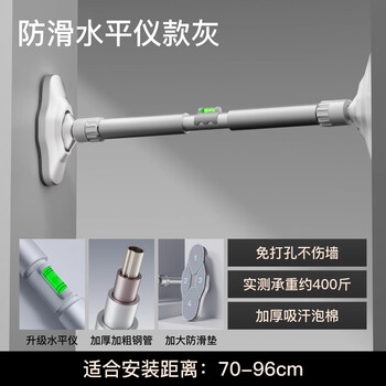 Youmei horizontal bar home indoor pull-up device home children's ring free of punch door single bar stretching fitness gray 70cm-96cm installation range refundable if not firm actual measured load bearing 400 jin