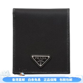 Prada enamel metal triangle logo flip closure recycled wallet black new year gift for men and women basic pack (pack)