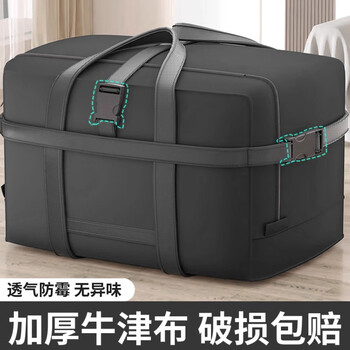 Jiebaina moving packing bag wardrobe quilt clothing organization artifact household large capacity thickened quilt storage bag ink black - large size upgraded oxford cloth / wear-resistant and durable / lock reinforced