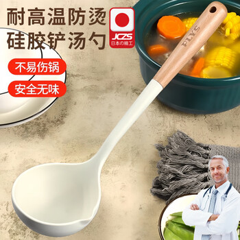 Jczs japanese high-quality silicone soup spoon, household large spoon for serving soup, exquisite food-grade non-stick pot with long handle, food-grade silicone--wooden handle silicone vegetable spatula