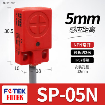 Original fotek yangming proximity switch npn normally open (replaces tl-w5c1 sp-05n