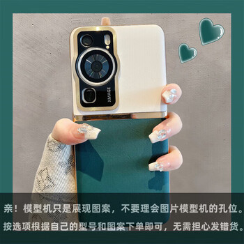 Flash magic is suitable for huawei p60pro mobile phone case, new panda color matching leather case p50pro electroplated leather with high skin feel, electroplated contrast pigmented leather, dark night green, huawei mate30