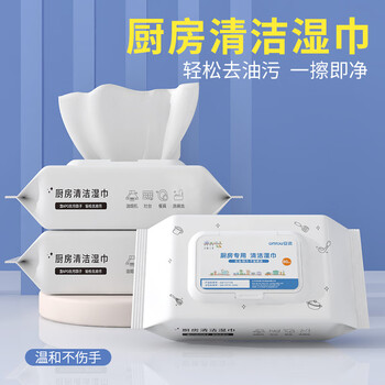 Hefu kitchen cleaning wipes to remove oil stains, household range hood cleaning, powerful oil stain removal wipes, enlarged and thickened rags, kitchen wipes, 1 layer, 80 puffs * 2 packs