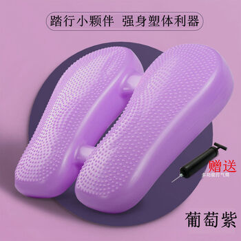 Mysports air stepper home waist beauty machine female small foot climbing artifact multi-functional in-situ foot fitness equipment tbj016 air stepper purple + air pump + air needle