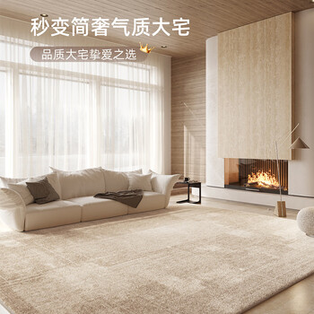 Yishifan carpet large area can be cut for living room 2026 new no-wash wipeable light luxury bedside antique style non-slip golden sandalwood-20132 40cm*60cm (imitation cashmere cotton silicone bottom)