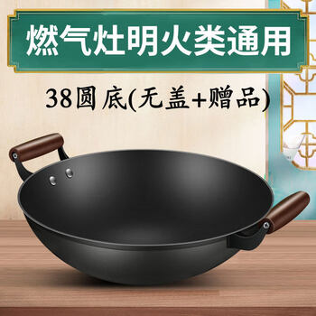 Tuojin imported high-quality uncoated pig iron cast iron pot from japan with two ears for stir-frying traditional old-fashioned household flat bottom non-stick large stir-fry round bottom suitable for 4-6 people_ten years warranty open_pot 38cm