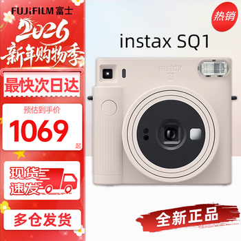 Fujifilm instant square sq1 instant instant imaging xia camera square composition camera chinese valentine's day gift sq1 white (same day delivery) single body sq 1+20 pieces of photo paper