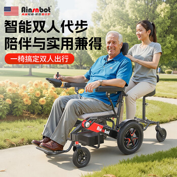 Ainsnbot american electric wheelchair for the elderly, fully automatic, lightweight, foldable, travel cross-country mobility wheelchair, wireless remote control, double model - 13a running 22km