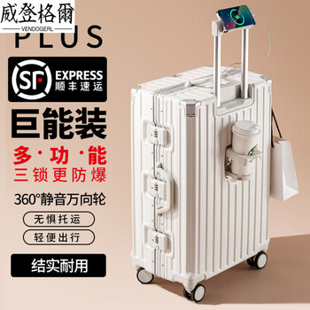 Vendogerl aluminum frame 20 trolley suitcase suitcase universal wheels 24 female and male students 26 durable password 28 inch leather box white charging port + cup holder + mobile phone holder 30 inch lifetime warranty + freight insurance