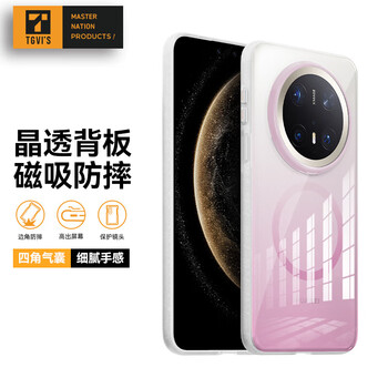 Tgvi s is exclusively for aurora mate70pro mobile phone case mate70pro+ protective cover gradient color transparent ultra-thin magnetic mate70 shell all-inclusive air bag anti-fall new style tender peach pink nature | enjoy leisure | aurora gradient color mate70 colorful | modern simple style