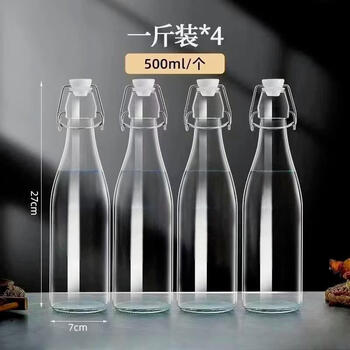 Fantasy glass wine bottle, empty bottle, high-end sparkling wine bottle, new sealed special food-grade filling wine container for home use, special offer 500ml, road damage compensation/results not exposed, value package, four-pack funnel label