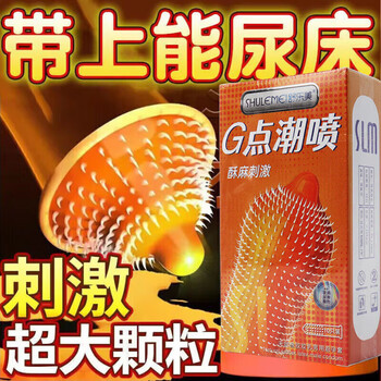 Bavko rhythm factor 001 hyaluronic acid ultra-thin lubricating men's genuine official flagship store body care box of 10